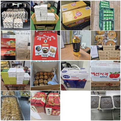 [후원] 2월 후원품
